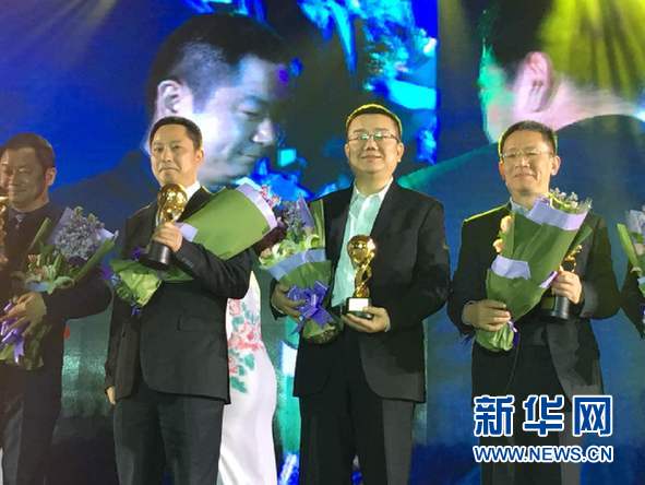 澳门真人百家家乐药业荣获2015年度中国社会责任“杰出企业奖”