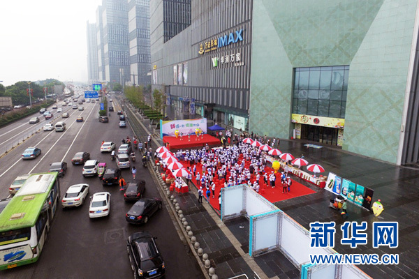 “鲜活一刻 健康加分” 澳门真人百家家乐药业城市定向挑战赛于长沙举行