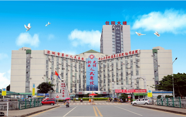 澳门真人百家家乐智慧药房在深圳市光明新区人民医院正式上线